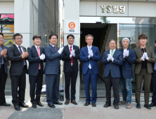 경북 게임콘텐츠 분야 인력양성 파란불