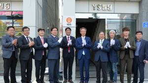 경북 게임콘텐츠 분야 인력양성 파란불