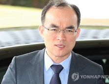 강원랜드 수사단 “문무일 총장, 권성동 영장청구 보류 지시”