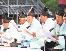 경북 영주시, 유교성지·선비도시 인증