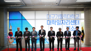 경북도, 대학일자리센터 11곳 운영