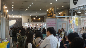 세종대 컨벤션센터를 가득 메운 '제3회 프리미엄 서베키'
