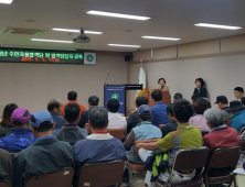 성주군, “우리 마을 방역은 우리 손으로”