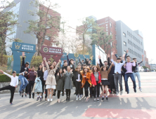 호산대, ‘국제청소년 리더교류 지원사업’ 선정