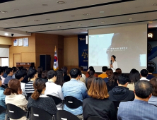 경산시, 저출산 극복 인식개선 앞장