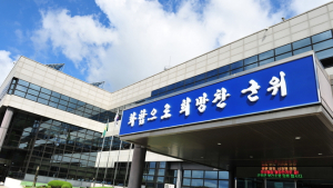 군위군, 삼국유사 이바구꾼 양성과정 개설