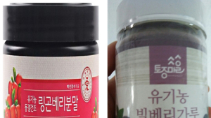 식약처, 방사능 세슘 기준 초과 폴란드산 ‘베리’ 제품 회수조치