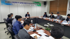 경주 보문단지에 지능형 에너지 자립 단지 조성