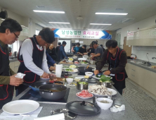 경산시, 남성농업인 요리교실 큰 인기