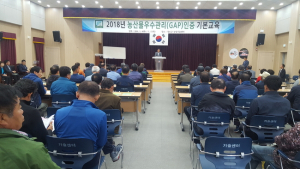 청도군, 농산물 안전성 확보 팔 걷어