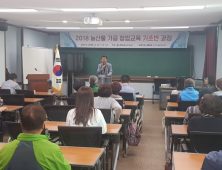 청도군, 농산물 가공창업 돕는다