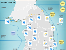 [오늘 날씨] 전국 흐리고 중부지방에 비