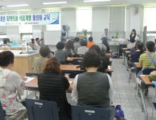 김천시, 특산물 활용 지역특화 식품개발 나서