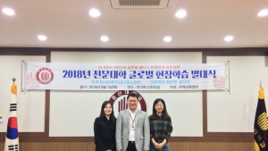 호산대, 4년 연속 ‘글로벌 현장학습 지원사업’ 선정