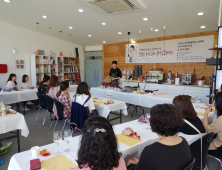 ‘영천와인 쿠킹클래스’… 잘 어울리는 음식은?