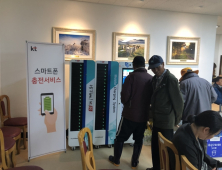 KT, 평창 침수피해 구호활동 나서…밥차·구호키트 제공