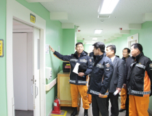 경북소방본부, 23일부터 투·개표소 안전점검