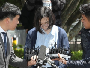 조현아,  가사도우미 불법 고용 의혹 일부 '인정'