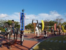 경산자인단오제, 삼성현역사문화공원서 공연