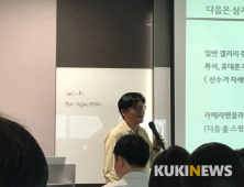 LG유플러스 “‘U+골프’ 서비스 기능 강화…5G 시대까지 대비”