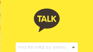 진화하는 카카오톡…‘페메’로 떠난 10대 되찾긴 ‘역부족’