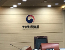 방통위-KISA, 알뜰폰 사업자 대상 ‘스팸 문자’ 대응 강화