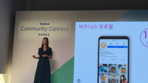 인스타그램, ‘쇼핑 기능’ 도입…“소비자에 풍부한 쇼핑 경험 제공할 것”