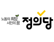 이정미 의원 “한국오라클 갑질 횡행…특별근로감독 실시해야”