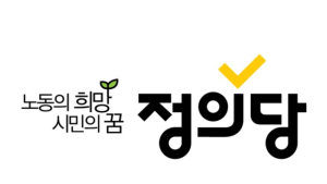 이정미 의원 “한국오라클 갑질 횡행…특별근로감독 실시해야”