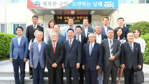 일본 이사시·아와지시마 우호교류단, 남해군 방문