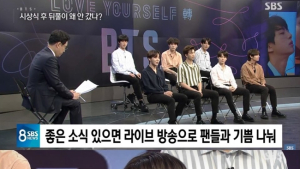 방탄소년단 “아미가 없었으면 우리도 없었을 것…계속 믿고 지켜봐 달라”