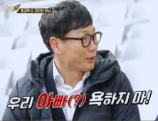‘축구의 신’ 송종국 “히딩크는 아버지 같은 분”