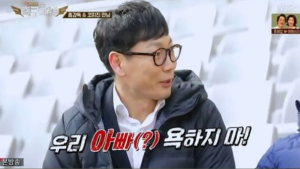‘축구의 신’ 송종국 “히딩크는 아버지 같은 분”