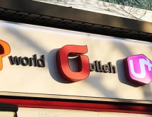막 오른 5G 주파수 경쟁…이통 3사, 할당 신청서 제출