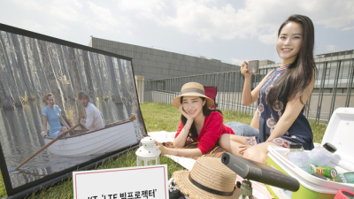 KT, 야외족 위한 ‘LTE 빔프로젝터’ 출시