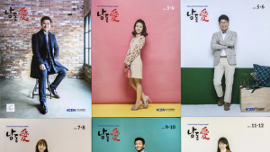 한국남동발전 간행물 ‘2018 아시아-태평양 스티비상’ 수상