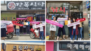 남해군, 치매노인 실종 예방 ‘치매등대지기’ 확산
