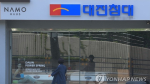 대진침대 매트리스 안전기준 초과 추가 제품 더 있다