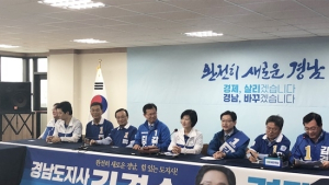 민주당 중앙선대위, 진주서 회의…추미애 “습관처럼 하던 선택, 옮겨 달라