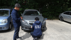 안양시, 체납 방치 차량 견인 후 공매 처분키로