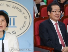 [북미정상회담] 민주당 