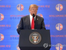 [북미정상회담] 트럼프 대통령 싱가포르 기자회견 문답