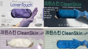 식약처, 식품용 무신고 수입 말레이시아산 ‘다용도 고무장갑’ 회수