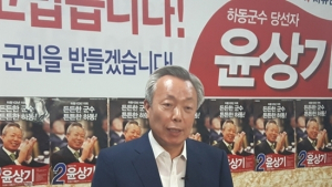 [경남 6.13] 윤상기 하동군수 당선인 “하동 성공시대 만들겠다”