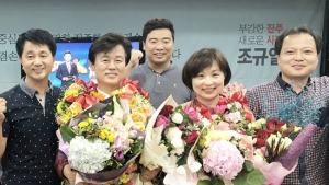[경남 6.13] 조규일 진주시장 당선인 “시민과 소통·공감하는 시장 될 것”
