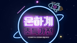 육아박람회 ‘제22회 서울 베이비 키즈 페어’, 유모차, 카시트 만원에 판매