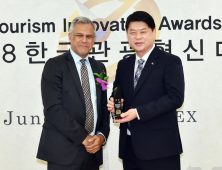 수원·서울·화성시, '2018 한국관광혁신대상' 종합대상 공동 수상