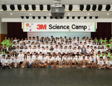 한국쓰리엠, 제16회 3M 청소년 사이언스캠프 참가자 모집