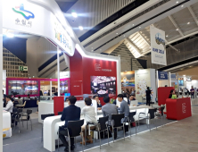 수원시, 'KOREA MICE EXPO 2018' 참가 홍보