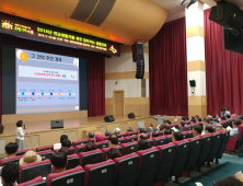 공무원연금공단, 수원지역 연금생활자 위한 생활강좌 개최